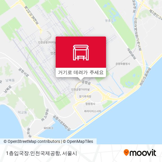 1층입국장.인천국제공항 지도