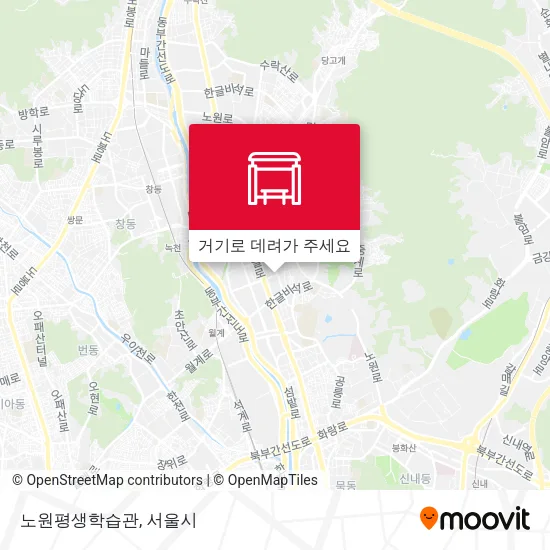 노원평생학습관 지도