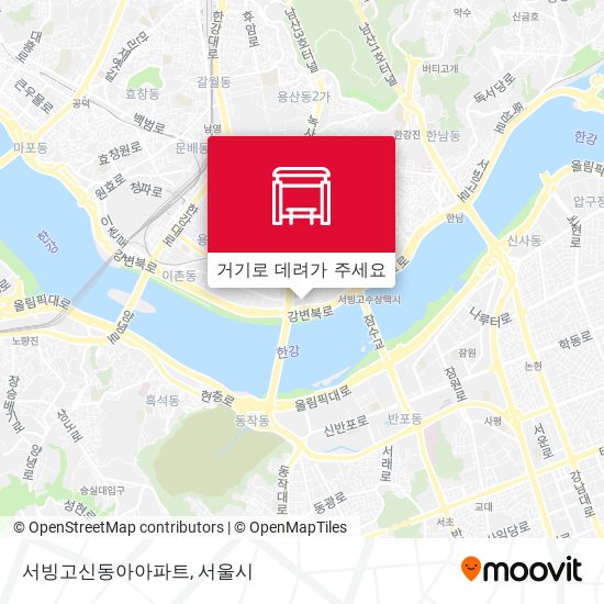 서빙고신동아아파트 지도