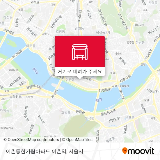 이촌동한가람아파트.이촌역 지도