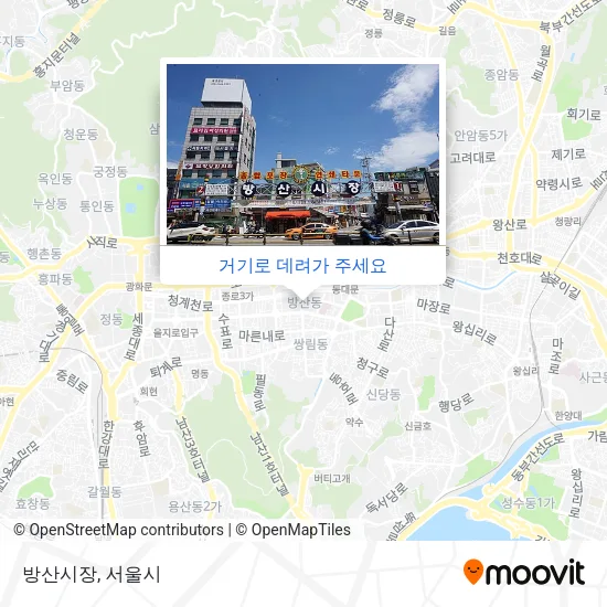 방산시장 지도