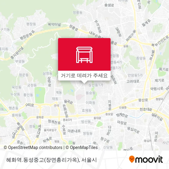 혜화역.동성중고(장면총리가옥) 지도
