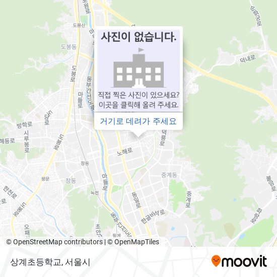 상계초등학교 지도