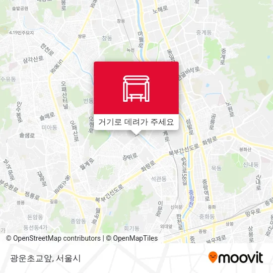 광운초교앞 지도