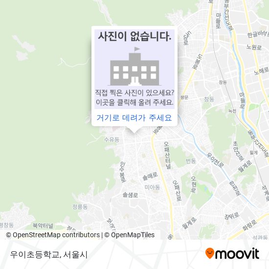 우이초등학교 지도