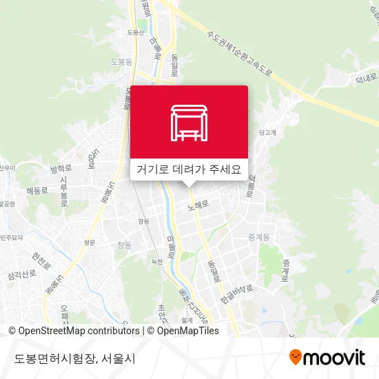 도봉면허시험장 지도