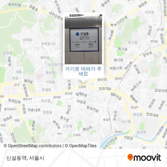 신설동역 지도
