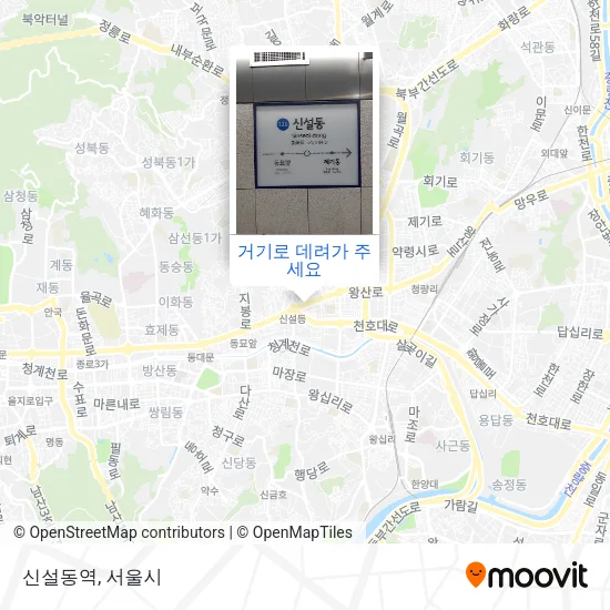 신설동역 지도