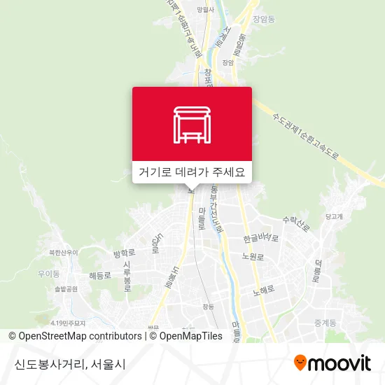 신도봉사거리 지도