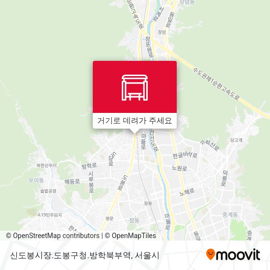 신도봉시장.도봉구청.방학북부역 지도