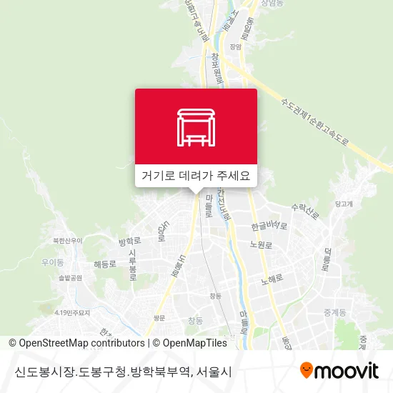 신도봉시장.도봉구청.방학북부역 지도
