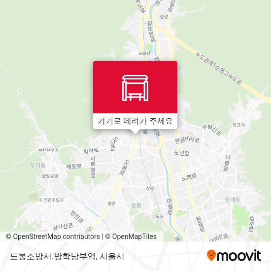 도봉소방서.방학남부역 지도