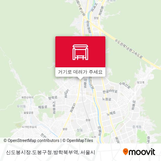 신도봉시장.도봉구청.방학북부역 지도