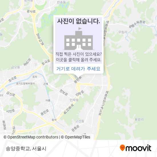 송양중학교 지도