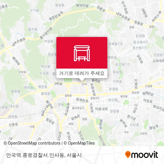안국역.종로경찰서.인사동 지도