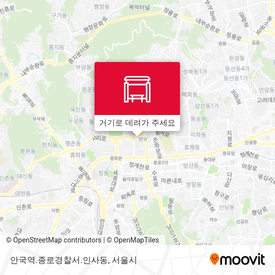 안국역.종로경찰서.인사동 지도