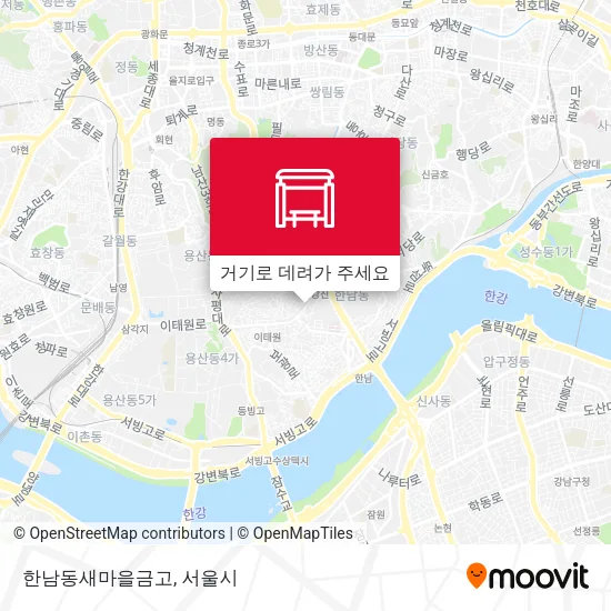 한남동새마을금고 지도