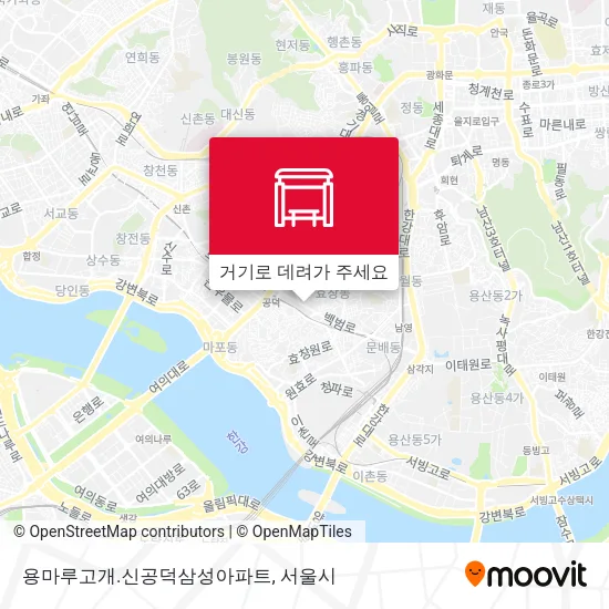 용마루고개.신공덕삼성아파트 지도