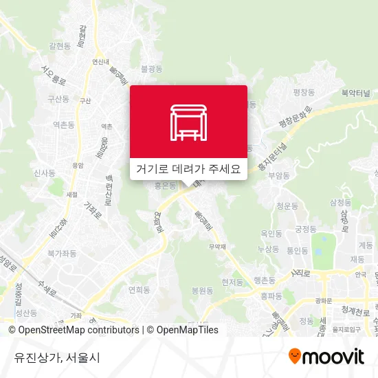 유진상가 지도