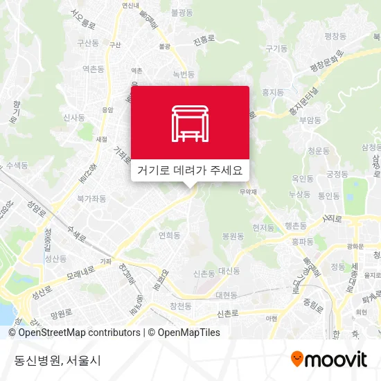 동신병원 지도