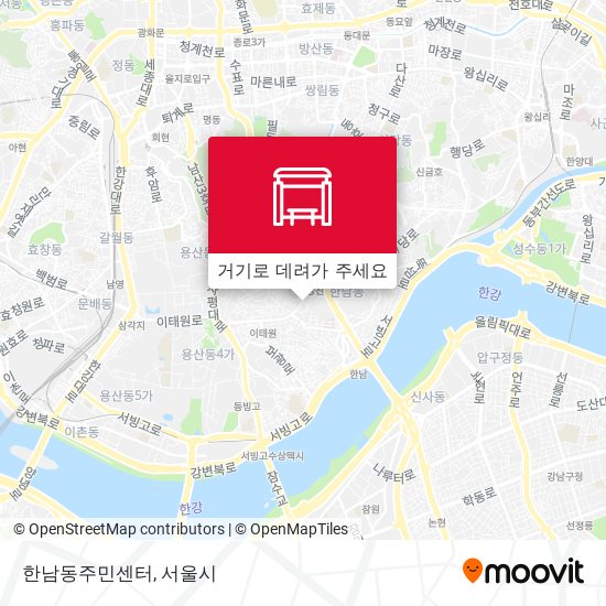 한남동주민센터 지도