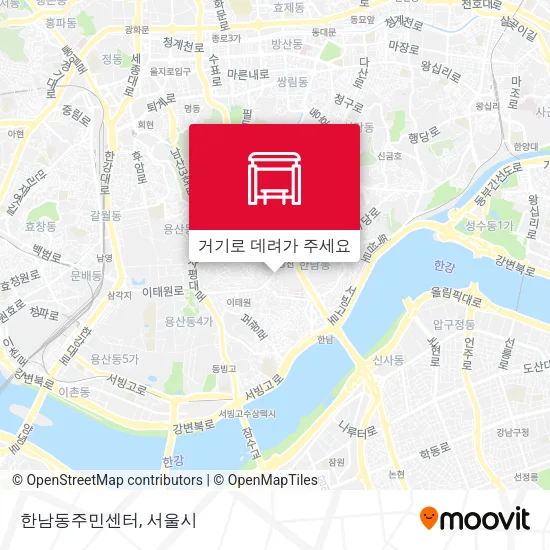 한남동주민센터 지도