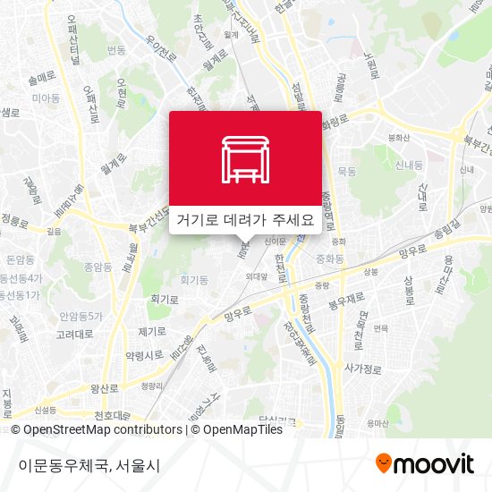 이문동우체국 지도