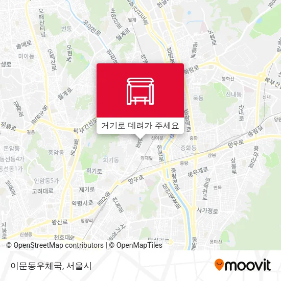 이문동우체국 지도