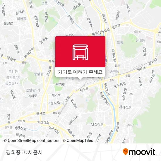 경희중고 지도