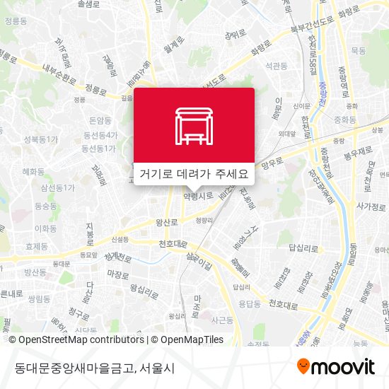 동대문중앙새마을금고 지도