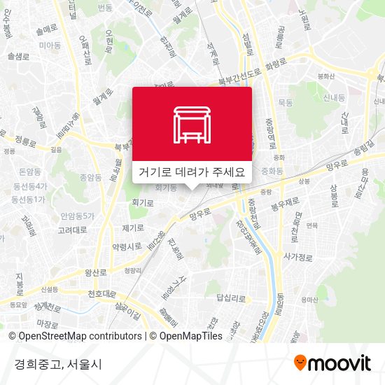 경희중고 지도
