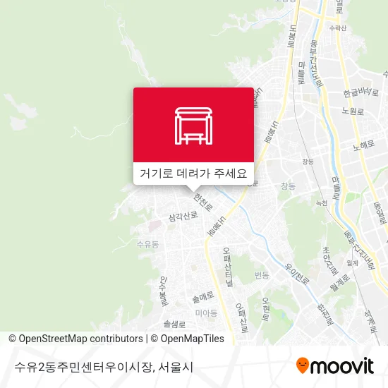 수유2동주민센터우이시장 지도