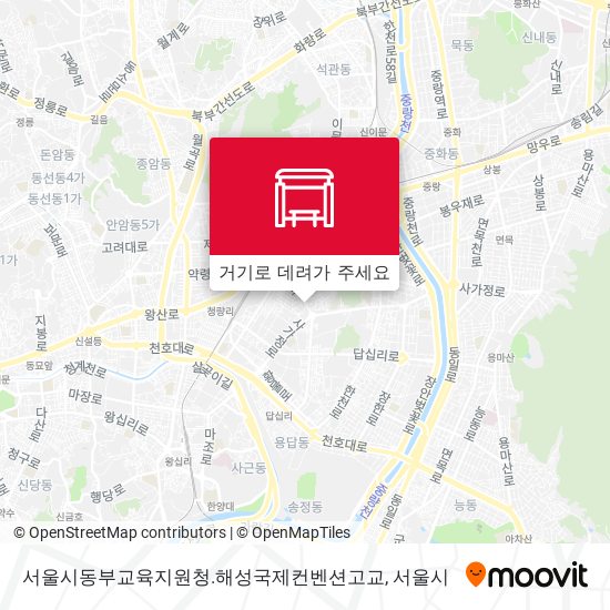 서울시동부교육지원청.해성국제컨벤션고교 지도