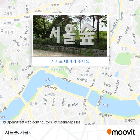 서울숲 지도