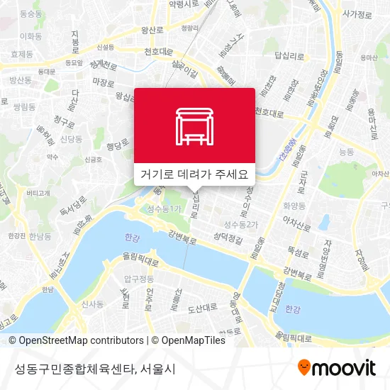성동구민종합체육센타 지도