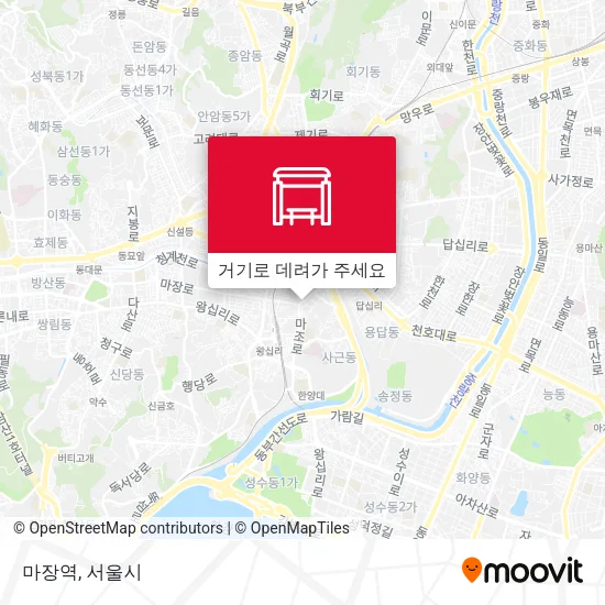 마장역 지도