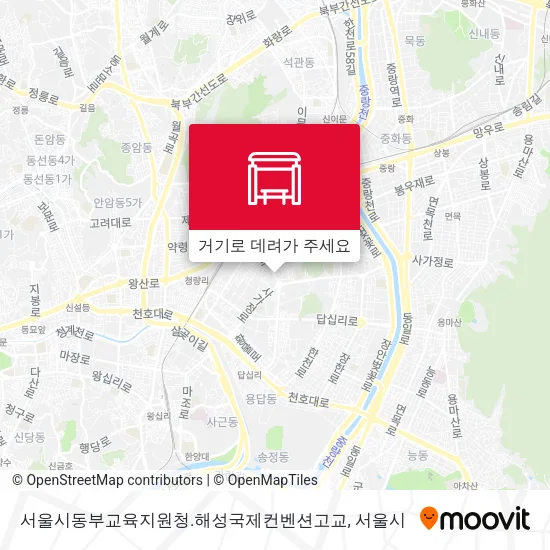 서울시동부교육지원청.해성국제컨벤션고교 지도