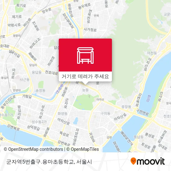 군자역5번출구.용마초등학교 지도