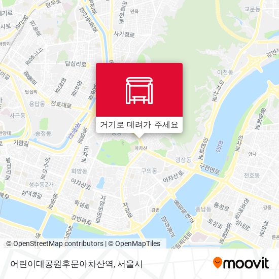 어린이대공원후문아차산역 지도