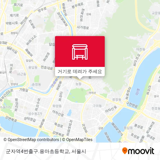 군자역4번출구.용마초등학교 지도