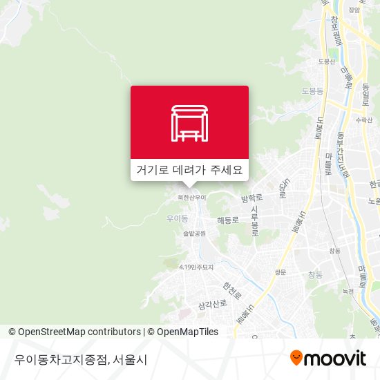 우이동차고지종점 지도