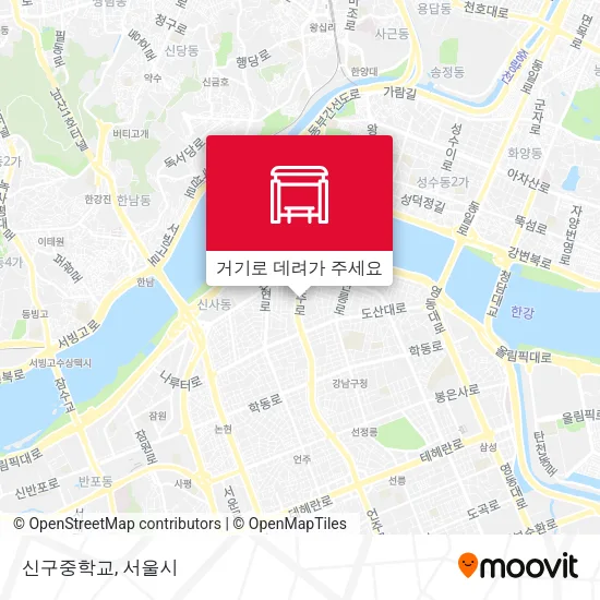 신구중학교 지도