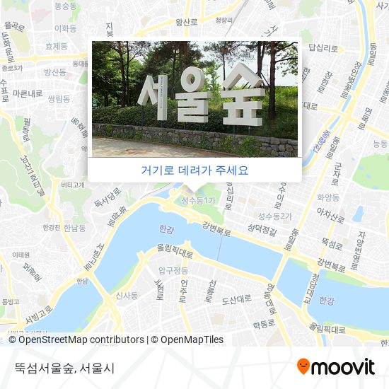 뚝섬서울숲 지도