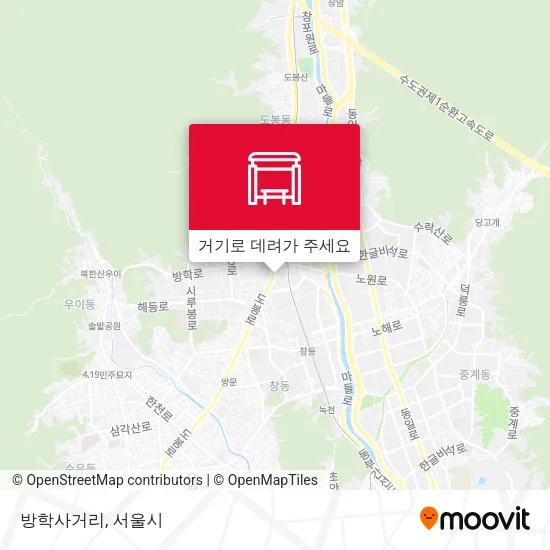 방학사거리 지도