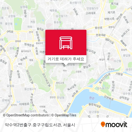 약수역2번출구.중구구립도서관 지도