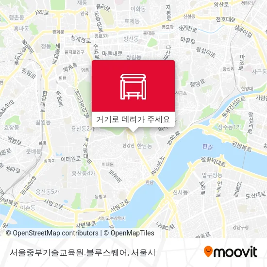 서울중부기술교육원.블루스퀘어 지도