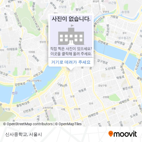 신사중학교 지도