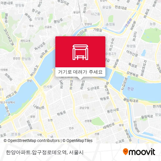한양아파트.압구정로데오역 지도