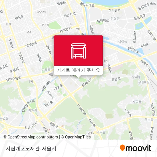 시립개포도서관 지도