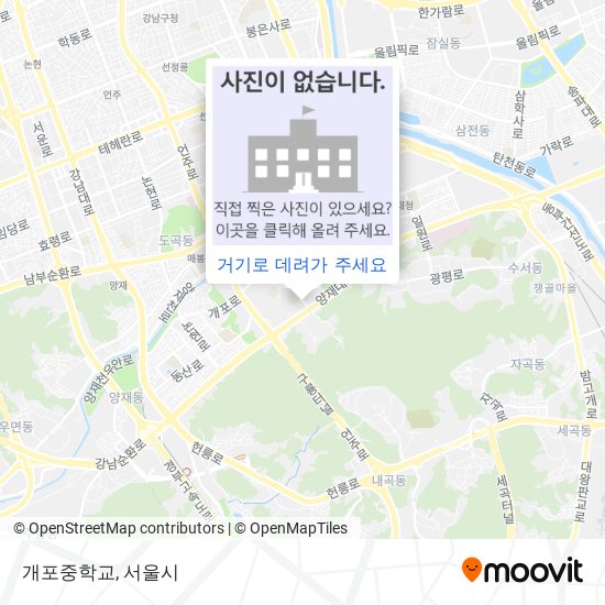 개포중학교 지도